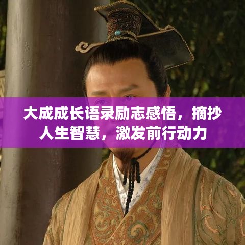 蚁出蚋飞 第2页