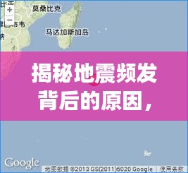 死得其所 第2页