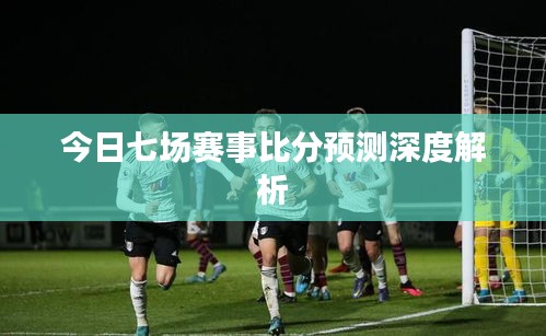 眼张失道 第2页