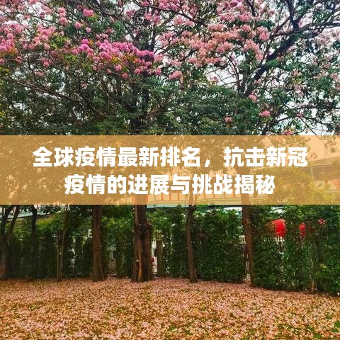 集思广益 第2页