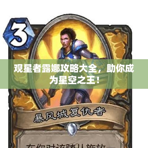 就此而别 第2页