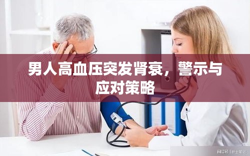 雪中送炭 第2页