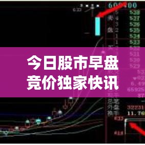 轻飞曼舞 第2页