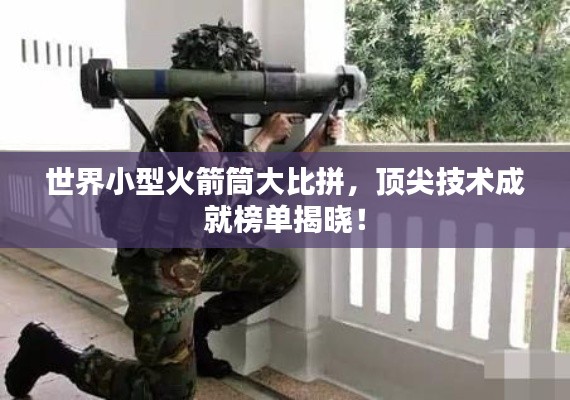 江南烟雨断桥殇 第2页