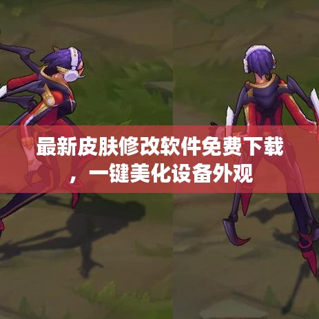 日就月将