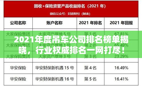 第338页