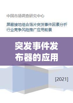 第331页