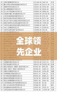 第313页
