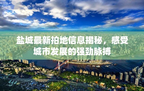 计日程功