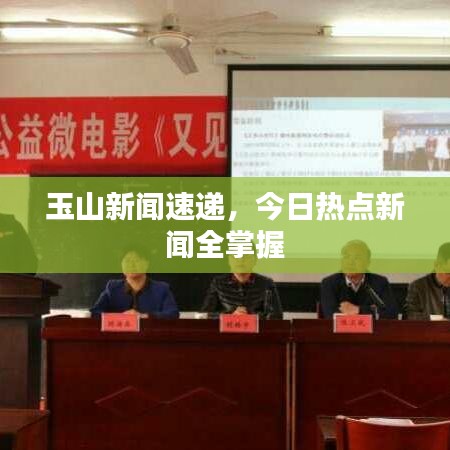 澹泊明志 第2页