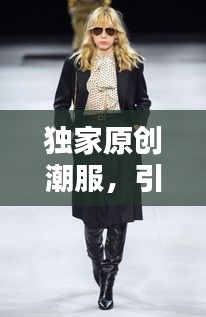 铺张浪费