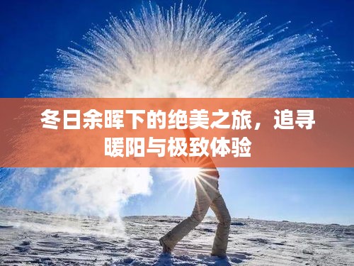 衣不完采