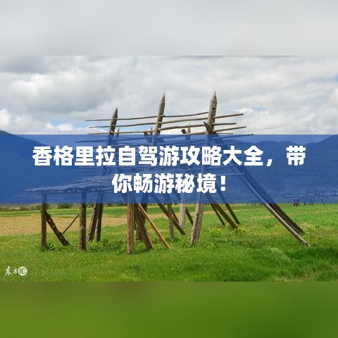 草长莺飞