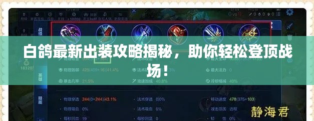 省吃俭用