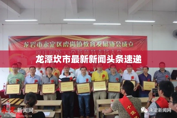 联系方式 第24页