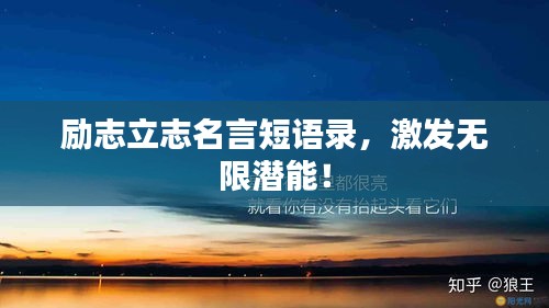急就章