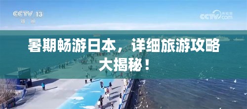 不耻下问
