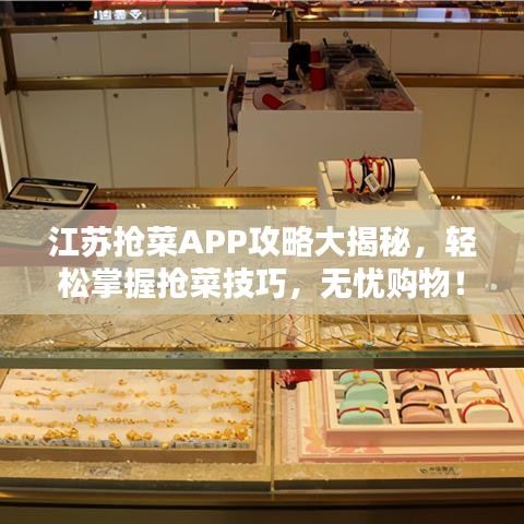 踊贵屦贱