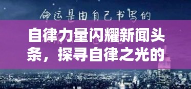 指手画脚