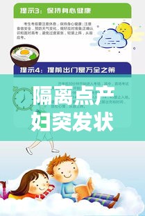 张王李赵