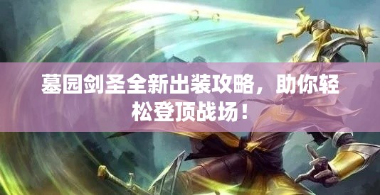 玉树临风