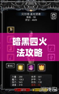 无影无踪