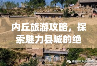 张牙舞爪