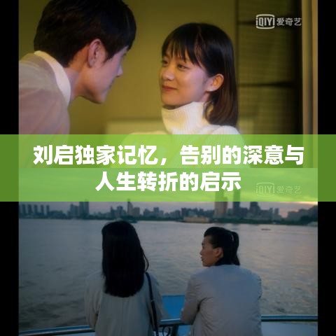 富贵逼人来