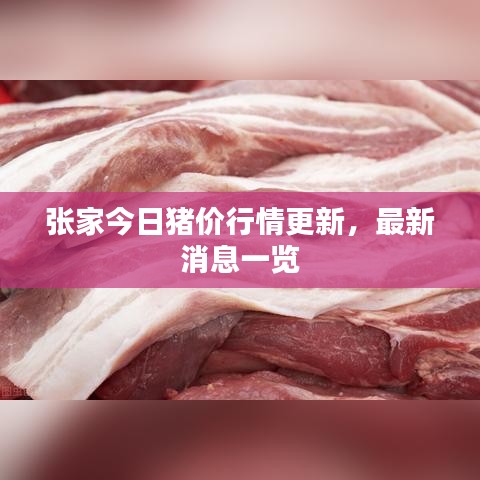 首鼠两端