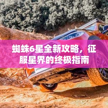 陈力就列