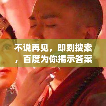 新闻中心 第16页