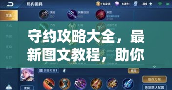 美轮美奂