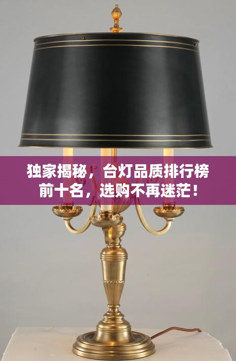 和为贵
