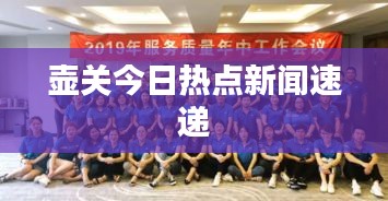 联系方式 第13页