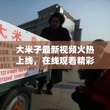张飞穿针