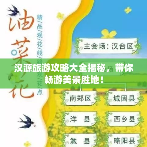 黑天摸地