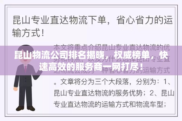 尽心尽力