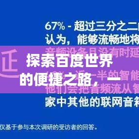 蛾眉曼睩