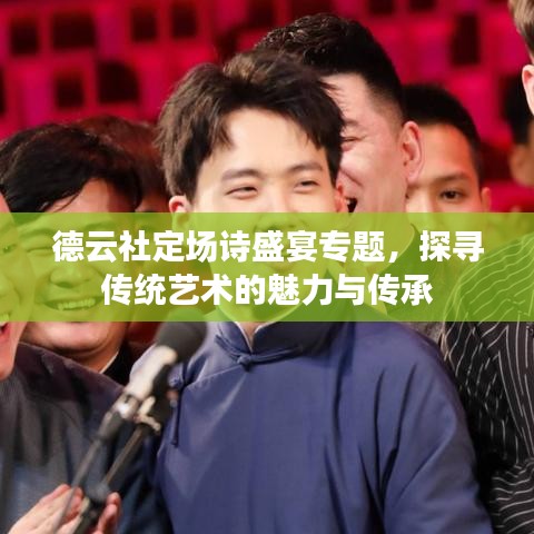 权贵显要
