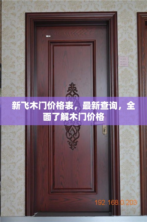 断织劝学