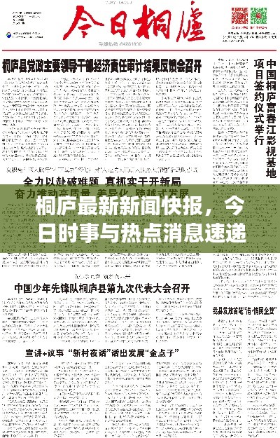 其他配件采购 第13页