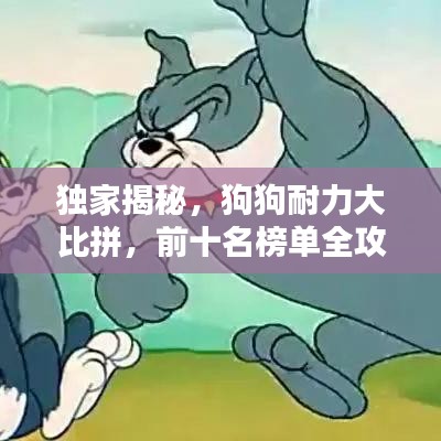 硕果仅存