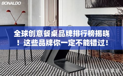 聚精会神