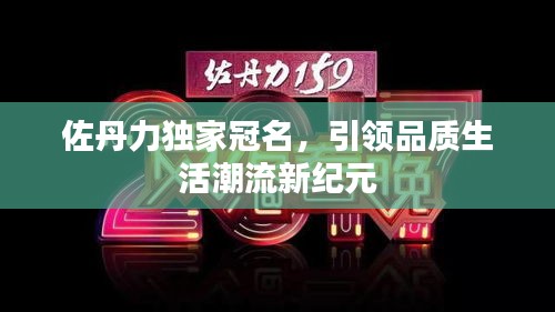 美如冠玉