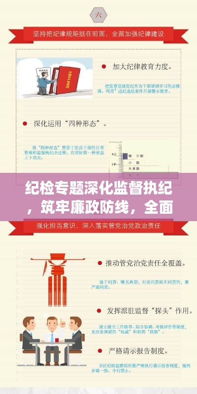 公司介绍 第12页