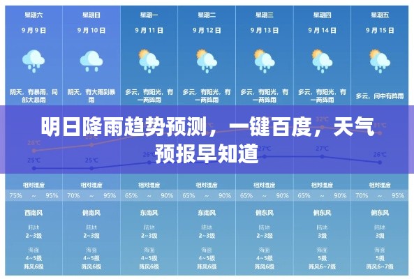 就正有道