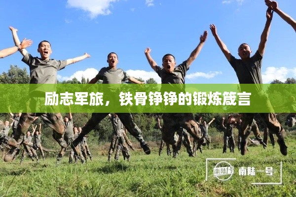 明目张胆
