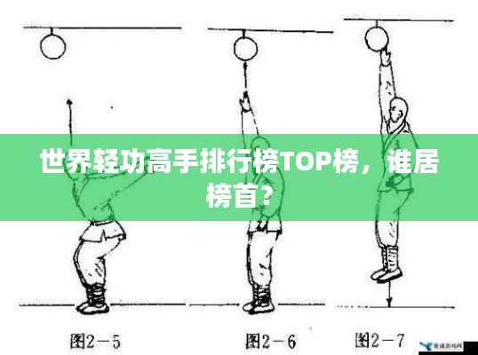 刚毅木讷