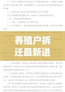 意气风发