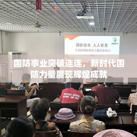 张灯挂彩